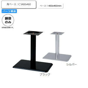 yN[|zzzr̂ e[up[c X^hrpx[X C S460x460 ƖpƋV[Y TABLE(e[u)  X { RgNg