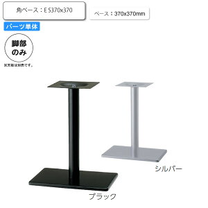 yN[|zzzr̂ e[up[c X^hrpx[X E S370x370 ƖpƋV[Y TABLE(e[u)  X { RgNg