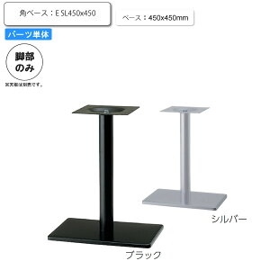 yN[|zzzr̂ e[up[c X^hrpx[X E SL450x450 ƖpƋV[Y TABLE(e[u)  X { RgNg