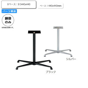 yN[|zzzr̂ e[up[c X^hrXx[X B S440x440 ƖpƋV[Y TABLE(e[u)  X { RgNg