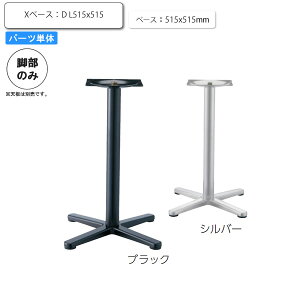 yN[|zzzr̂ e[up[c X^hrXx[X D L515x515 ƖpƋV[Y TABLE(e[u)  X { RgNg