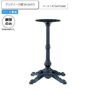 yN[|zzzr̂ e[up[c AeB[NrXx[X S415x415 ubN ƖpƋV[Y TABLE(e[u)  X { RgNg