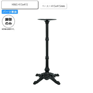 yN[|zzzr̂ e[up[c AeB[NrXx[XH965 415x415 ubN ƖpƋV[Y TABLE(e[u)  X { RgNg