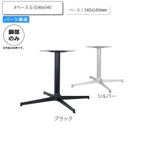 yN[|zzzr̂ e[up[c X^hrXx[X G S540x540 ƖpƋV[Y TABLE(e[u)  X { RgNg