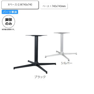 yN[|zzzr̂ e[up[c X^hrXx[X G W740x740 ƖpƋV[Y TABLE(e[u)  X { RgNg