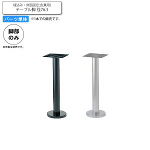 yN[|zzzr̂(1{) e[up[c ݁EʌŒ莮ipje[ur a76.3 ƖpƋV[Y TABLE(e[u)  X { RgNg