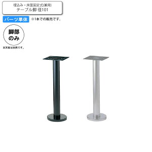 yN[|zzzr̂(1{) e[up[c ݁EʌŒ莮ipje[ur a100 ƖpƋV[Y TABLE(e[u)  X { RgNg