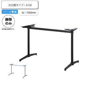 yN[|zzzr̂ e[up[c Ηr^Cv A 100 ƖpƋV[Y TABLE(e[u)  X { RgNg