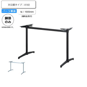 yN[|zzzr̂ e[up[c Ηr^Cv A 160 i⏕tj ƖpƋV[Y TABLE(e[u)  X { RgNg