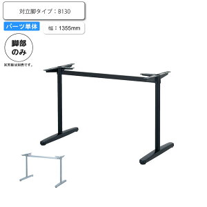 yN[|zzzr̂ e[up[c Ηr^Cv B 130 ƖpƋV[Y TABLE(e[u)  X { RgNg