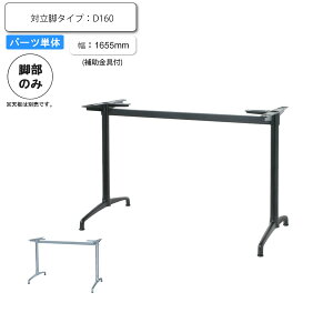 yN[|zzzr̂ e[up[c Ηr^Cv D 160 i⏕tj ƖpƋV[Y TABLE(e[u)  X { RgNg