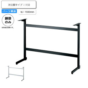 yN[|zzzr̂ e[up[c Ηr^Cv I 150 1000mm܂őΉ ƖpƋV[Y TABLE(e[u)  X { RgNg