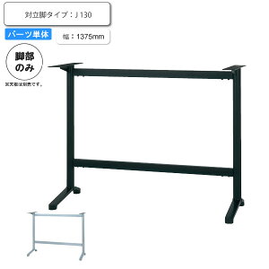 yN[|zzzr̂ e[up[c Ηr^Cv J 1000mm܂őΉ ƖpƋV[Y TABLE(e[u)  X { RgNg