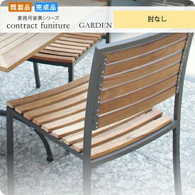 【クーポン配布中】ガーデンスタッキングチェア ブラガ ナチュラル 業務用家具シリーズ GARDEN(ガーデン) 送料無料 店舗 施設 コントラクト