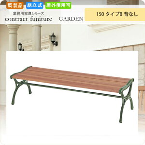 yN[|zzzK[fx`150 ^CvB wȂ GXJX uE ƖpƋV[Y GARDEN(K[f)  X { RgNg