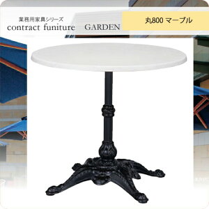 yN[|zzzK[fe[u 800 gpbg }[u uK ƖpƋV[Y GARDEN(K[f)  X { RgNg