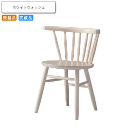 【クーポン配布中＆マラソン対象】ダイニングチェアー いす イス 椅子 テレーザ ホワイトウォッシュ 既製品 業務用家具シリーズ WOODEN（ウッド） 送料無料 店舗 施設 コントラクト