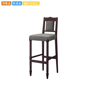 yN[|zzzJE^[`FA[ nC`FA ֎q CX  }bLI eł ʒi ƖpƋV[Y BARCOUNTER(o[JE^[)  X { RgNg