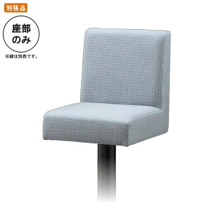 yN[|zzẑ JE^[`FAp[c GNT ʒi ƖpƋV[Y BARCOUNTER(o[JE^[)  X { RgNg