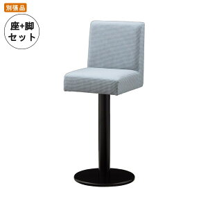 yN[|zzzZbg V[gp[c + X^hr^CvC GNT ʒi ƖpƋV[Y BARCOUNTER(o[JE^[)  X { RgNg