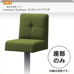 yN[|zzẑ JE^[`FAp[c Gj[ ʒi ƖpƋV[Y BARCOUNTER(o[JE^[)  X { RgNg