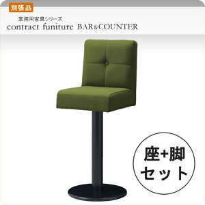 yN[|zzzZbg V[gp[c + X^hr^CvC Gj[ ʒi ƖpƋV[Y BARCOUNTER(o[JE^[)  X { RgNg