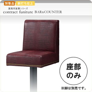 yN[|zzẑ JE^[`FAp[c g[JI ʒi ƖpƋV[Y BARCOUNTER(o[JE^[)  X { RgNg