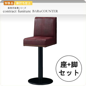 yN[|zzzZbg V[gp[c + X^hr^CvC g[JI ʒi ƖpƋV[Y BARCOUNTER(o[JE^[)  X { RgNg