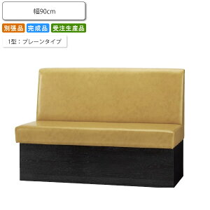 yN[|zzz\t@ TCYIׂ 90cm v[^Cv I[_[ ƖpƋV[Y ʓr