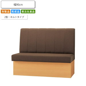 yN[|zzz\t@ TCYIׂ 90cm Lg^Cv ItI[_[ ƖpƋV[Y ʓr