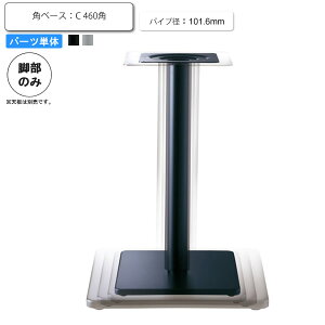 yN[|zz&X[p[SALEΏہze[ur̂ px[X^Cv C (x[X 460pEpCva101.6) p[cPi X`[ JtF X { RgNg