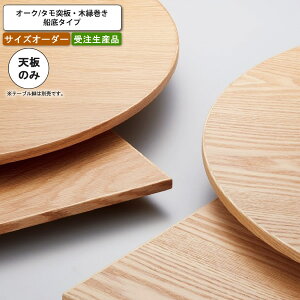 yN[|zzze[uV̂ I[_[ 󒍐Y TCYɂ艿iς܂ I[N/^˔ ؉ D^Cv X { RgNg 󒍐Y JX^}CY