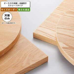 yN[|zzze[uV̂ I[_[ 󒍐Y TCYɂ艿iς܂ I[N/^˔ ؉ Xg[g^Cv X { RgNg 󒍐Y JX^}CY