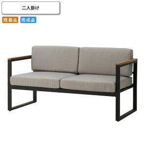 【クーポン配布中】ソファー 2人掛け チェアー 椅子 イス いす 肘掛け付き 布貼り ラブソファ 既製品 L (アーバン) 店舗 施設 コントラクト カフェ 飲食店 ホテル 旅館