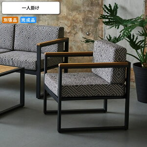 【クーポン配布中】ソファー 1人掛け チェアー 椅子 イス いす 肘掛け付き 布貼り シングル 別張品 M受注生産 (アーバン) 店舗 施設 コントラクト カフェ 飲食店 ホテル 旅館