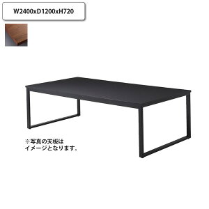 �y�N�[�|���z�z���z�e�[�u�� W2400xD1200xH720 �E�H�[���i�b�g �˔� �ؖ� �� ���� �_�C�j���O ���[�N ��c �d�� ��� �� �I�t�B�X �󒍐��Y (�i�`������) �X�� �{�� �R���g��