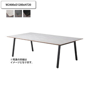 �y�N�[�|���z�z���z�e�[�u�� W2400xD1200xH720 �嗝�Ε� �� ���� �_�C�j���O ���[�N ��c �d�� ��� �� �I�t�B�X 4�{�r �󒍐��Y (�i�`������) �X�� �{�� �R���g���N�g �J�t