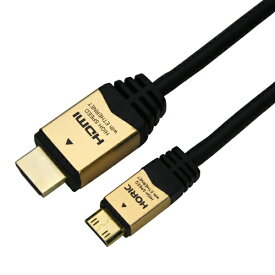 【クーポン配布中&スーパーSALE対象】HORIC HDMI MINIケーブル 3m ゴールド HDM30-074MNG