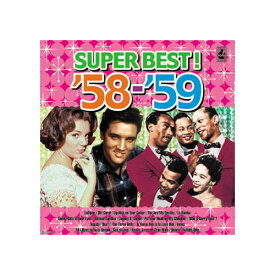 【ポイント20倍】オムニバス 青春の洋楽スーパーベスト’58-’59 CD