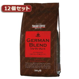 【ポイント20倍】タカノコーヒー ジャーマンブレンド12個セット AZB0925X12