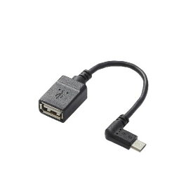 【ポイント20倍】エレコム USB A-microB 変換アダプタ(L字左側接続タイプ) TB-MAEMCBL010BK