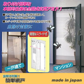 楽天市場 突っ張り棒 網戸の通販 楽天市場 突っ張り棒 網戸の通販