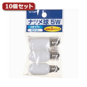 �y�|�C���g20�{�zYAZAWA �i�c���� E12 5W �� 3�p�b�N10�Z�b�g 1CT3PYX10