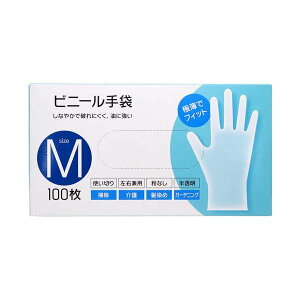 ビニール手袋 M 100枚入 20箱 使い捨て手袋 使いきり手袋