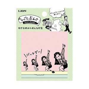 yN[|zzzi܂Ƃ߁j CI킵ƂԂ V̂t SG-100 1 y×5Zbgz