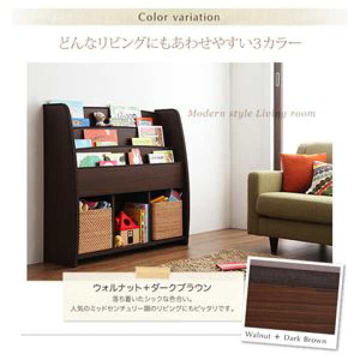 楽天市場】【クーポン配布中】絵本ラック【L