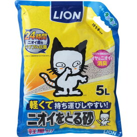 【クーポン配布中】(まとめ) LION ニオイをとる砂 軽量タイプ 5L (ペット用品) 【×3セット】