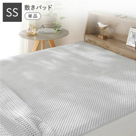 イブル風 洗える グリッドキルト 敷きパッド 単品 セミシングル ライトグレー 寝具カバー ベッド用品 ベッドパッド