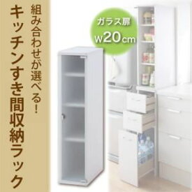 楽天市場 すきま収納 cm 素材 インテリア ガラス クリスタル の通販