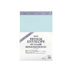 【ポイント20倍】日本ノート オキナフィルム封筒 角2 青 FEK2BU 1セット(500枚:100枚×5パック)